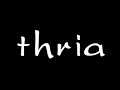THRIA SELFO   (IPIROS)