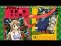 Nogizaka Purezza episode 8 part 1/3