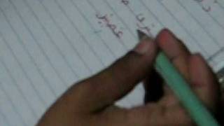 KHALED AJAJ READING ARABIC