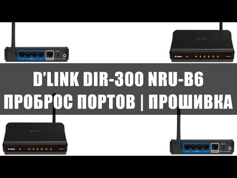 how to portforward minecraft d'link dir