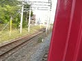 Travel Japan - To Ro Ko train