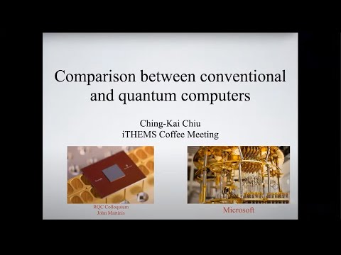 YouTube: Comparison between conventional computers and quantum computers