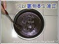 DIY手工皂鈉皂製作方法過程�...