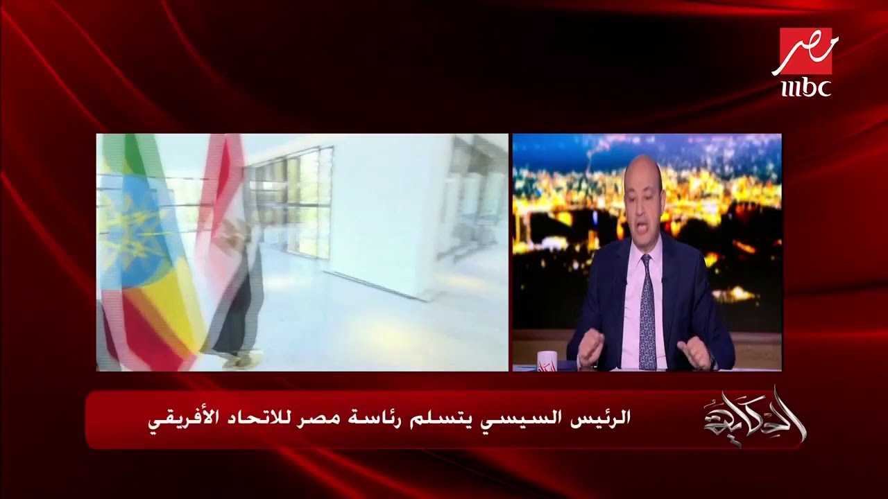وزير الخارجية المصري لـ"الحكاية": رئاسة مصر للاتحاد الإفريقي تأكيد لمكانتها بين أشقاءها الأفارقة
