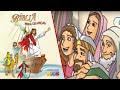 View Video