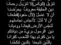 ================Video NO. 0101================للهواتف النقالة:3gpphttp://www.zshare.net/download/5291348968ce92/