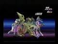[ToD2] Tales of Destiny2 - Reverse Hi-Ougi