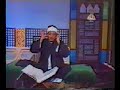 Abdul basit Quran Abdul basit Quran