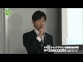 大阪経済大学ZEMI-1グランプリ2013　チームNAKAMURA「スマートフォンアプリによる客導線操作事業」