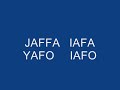 jaffa   iafa   yafo   iafo