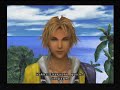Final Fantasy X Playthrough (26) Sinspawn Geneaux