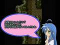 videos de こなたとかがみのドラゴンクエストⅢ 第５章 ～眠れる村の呪い編～　　　2/2