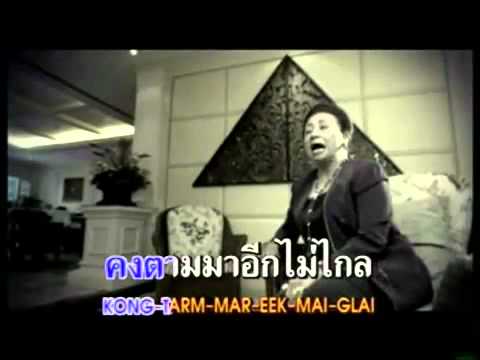 กมลา สุโกศล - อยู่ที่เรียนรู้ อยู่ที่ยอมรับมัน.