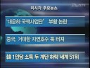 광우병가능성 인정