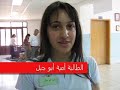 يوم العلوم والتكنولوجيا - مسعدة الجولان
