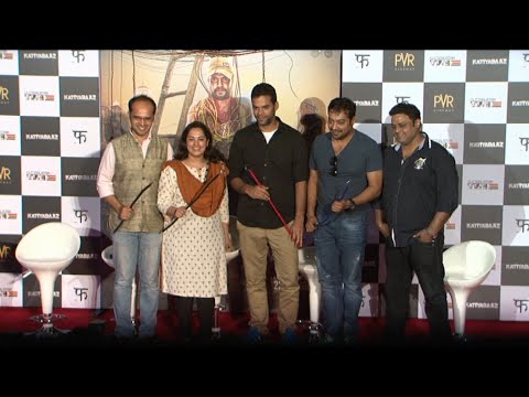 Anurag Kashyap & Vikramaditya Motwani At Trailer Launch Of Movie Katiyabaaz