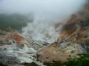 Noboribetsu Jigokudani panorama