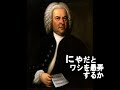??????????????????? ?1? ?????? Cello Suite No.1 Pr�lude
