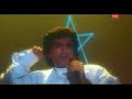 Ishq Mein Hum Tumhe Kya Bataen - Aaja Meri Jaan
