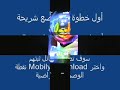 طريقة تفعيل خدمة الأغاني لجوال نوكيا.WMV