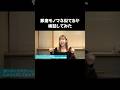これすごいよね？#和田まあや