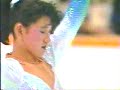 Midori Ito 1988 Olys FS