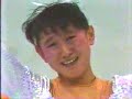 Midori Ito 1988 Olys FS