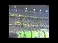 Boca Juniors La bombonera