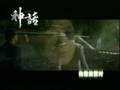 Shen Hua
