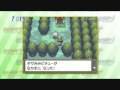 Pokemon Heart Gold and Soul Silver Update July 1, 2009