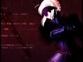 Fate/stay night - Saber is a girl
