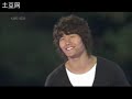 kim jong kook - one man and loveable live