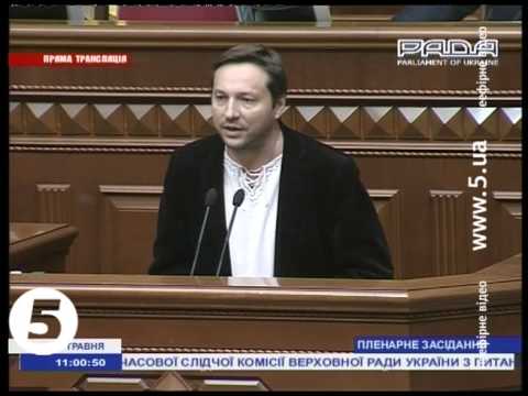 Стець у ВР про побиття журналістів