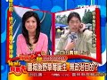 2008/11/10下午15:11，TVBS假live節目News我最大，叫野草莓去聽訓。