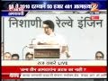 RECORD BREAK MEETING OF HON'BLE RAJ THACKERAY IN AMARAVATI 24thMARCH2013