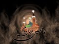 A reply to Zakir Naik about Yazid by Ammar Nakhshawani - 5/9