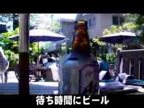 Otona no Kamakura Kikou