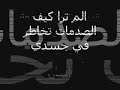 خواطر حزينه 2011 خواطر حزينه 2011