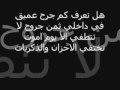 خواطر حزينه 2011