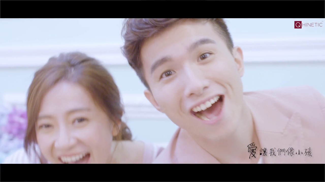 爱 Don't be Shy | Queenzy 莊群施, Tom 張瀚元 | Queenzy and Friends MV