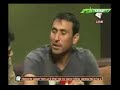 azfar mani show with younis khan part6