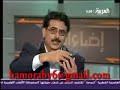عباس جيجان قصيدة على العراق