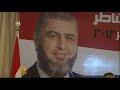 Egypt presidential hopefuls launch campaign