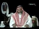 Shaikh Salem Al-Amry - Dajjal 5 - 5