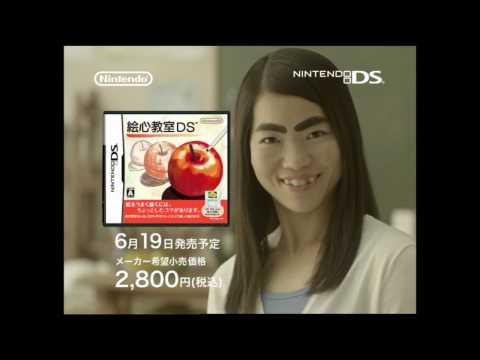 CM　絵心教室DS　イモト