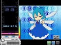 [BMS][??Remix]???????