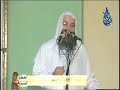 محمد حسان التوحيد tawheed