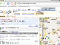 地図を見ながらルートを検索。Google マップの乗換案内