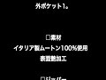 ムートンフライトジャケット既製品 価格49000円leather.asiaza.com