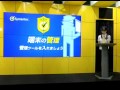 Click here to watch this video モバイルセキュリティ 【前編】 急増するスマートデバイスの守り方